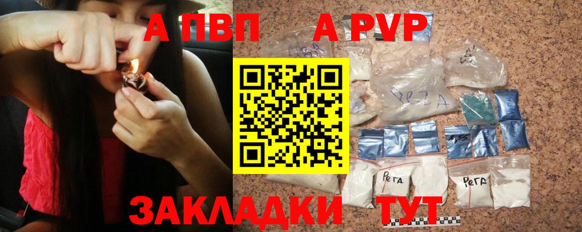 APVP СК Узловая