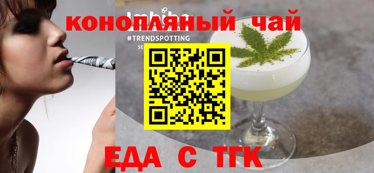 Узловая  Canna-Cookies марихуана  Вход с VPN 