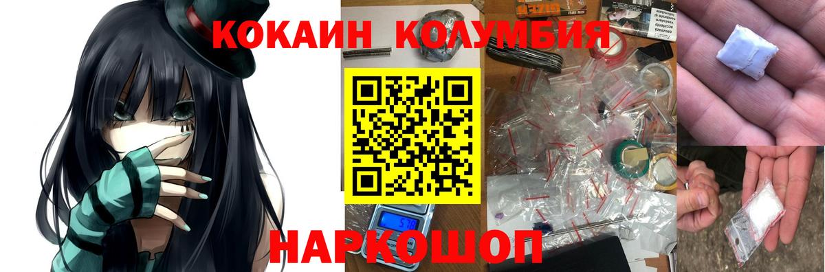 Кокаин 99% Узловая
