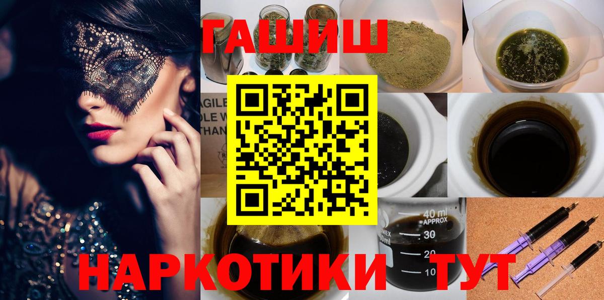 ГАШИШ AMNESIA HAZE Узловая
