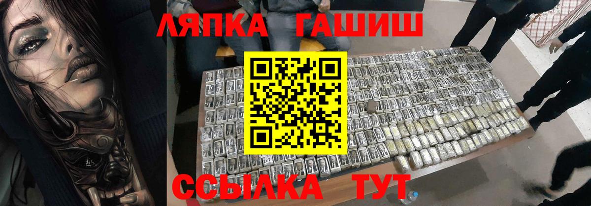 Узловая  Гашиш  купить наркоту  ГАШИШ hashish  Вход с VPN 