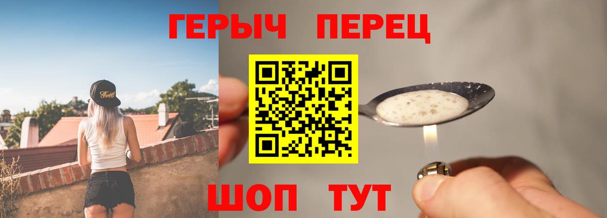 Героин Афган  Героин  Узловая  Вход с VPN 