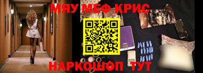 а пвп мука Лесосибирск