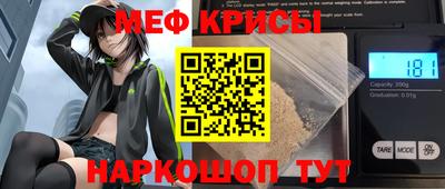 трава Ливны