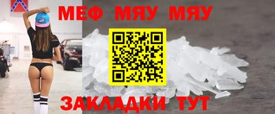 а пвп мука Лесосибирск