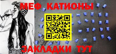 трава Ливны