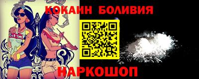 трава Ливны
