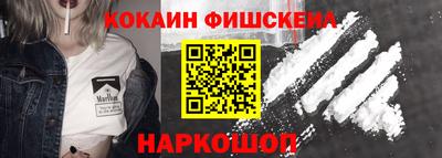 трава Ливны