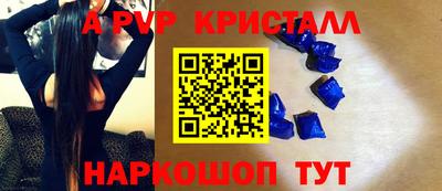 трава Ливны