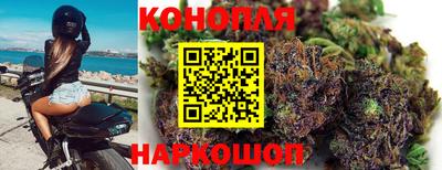 трава Ливны