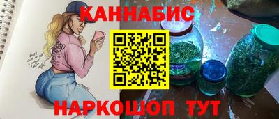 трава Ливны