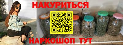 трава Ливны