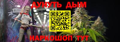 трава Ливны