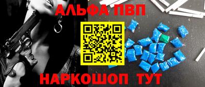а пвп мука Лесосибирск