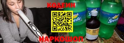 трава Ливны