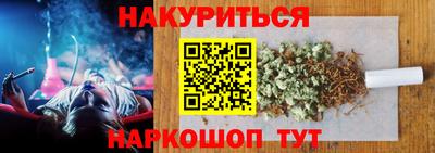 трава Ливны