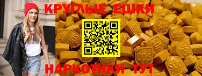 трава Ливны