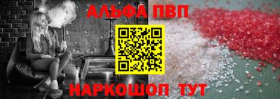 а пвп мука Лесосибирск