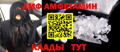 трава Ливны