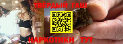 трава Ливны