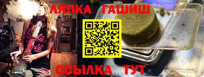 а пвп мука Лесосибирск