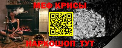 а пвп мука Лесосибирск