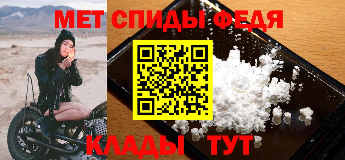 Первитин Декстрометамфетамин 99.9% Узловая