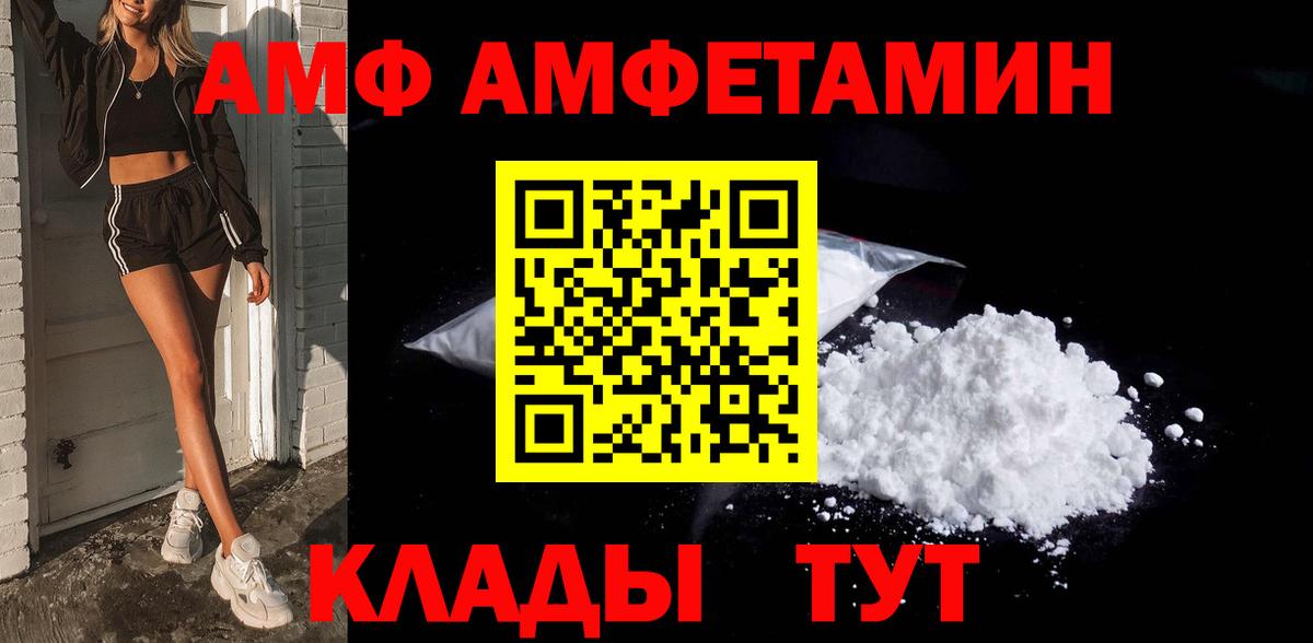 Первитин пудра  Первитин пудра  Метамфетамин  Вход с VPN  Узловая 