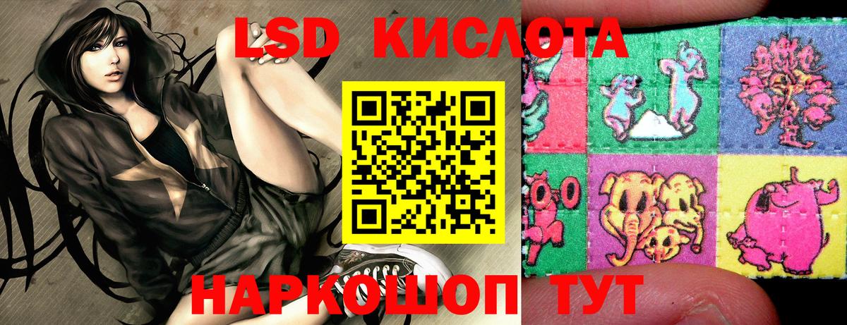 Марки N-bome 1500мкг Узловая