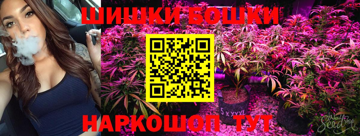 Марихуана гибрид  Канабис ГИДРОПОН  Вход с VPN  Каннабис гибрид  Узловая  Бошки Шишки план 